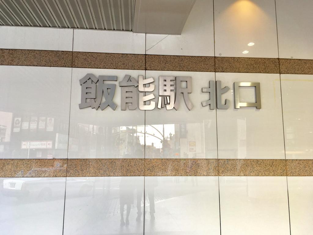 Hotel Heritage Hanno Bagian luar foto